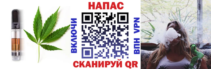 Купить где  Вуктыл  Cannafood марихуана 