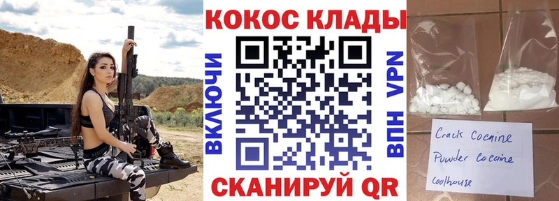 COCAIN Fish Scale  Купить где  Вуктыл 