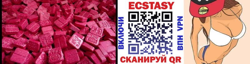 Ecstasy 300 mg  Купить  Вуктыл 