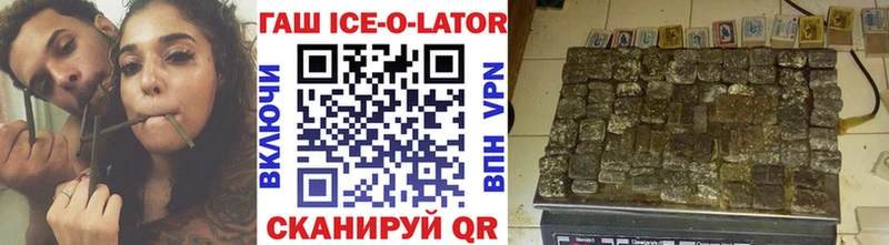 Купить закладки  Вуктыл  Гашиш убойный 