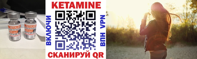 Купить где  Вуктыл  Кетамин VHQ 