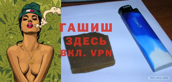 сатива Куйбышев