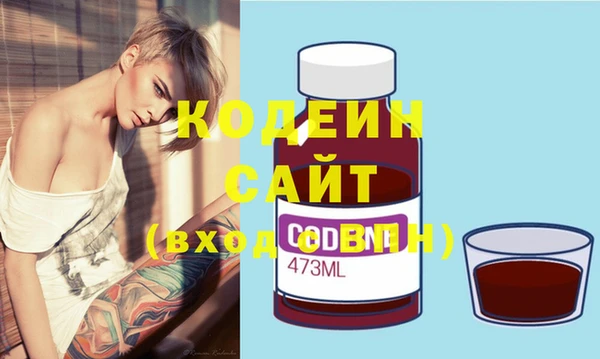 кокаин Кулебаки