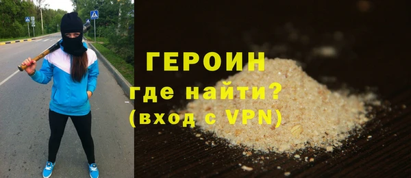 кокаин Кулебаки