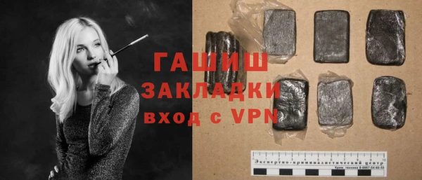 сатива Куйбышев