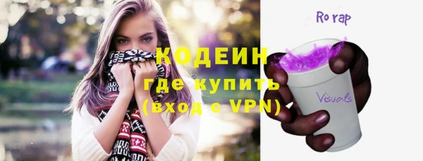 кокаин Кулебаки