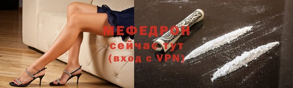 сатива Куйбышев