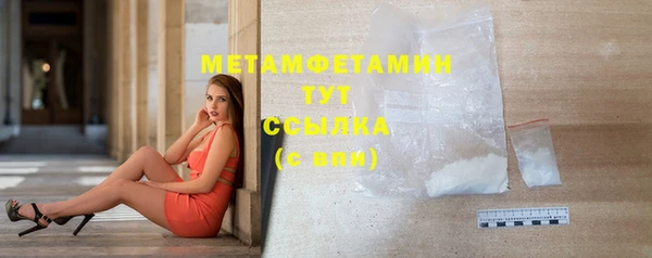 кокаин Кулебаки