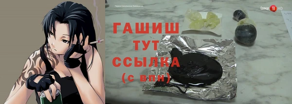 кокаин Кулебаки
