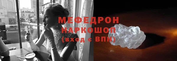 кокаин Кулебаки