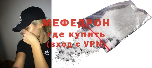 сатива Куйбышев