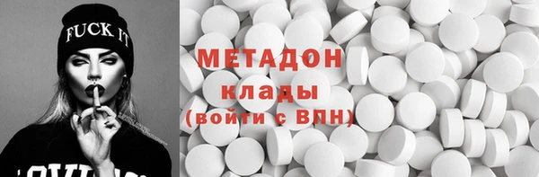 кокаин Кулебаки