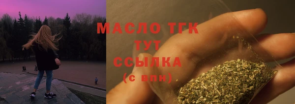 сатива Куйбышев