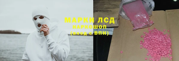 кокаин Кулебаки