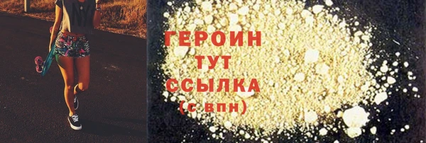 кокаин Кулебаки