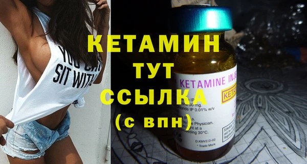 сатива Куйбышев