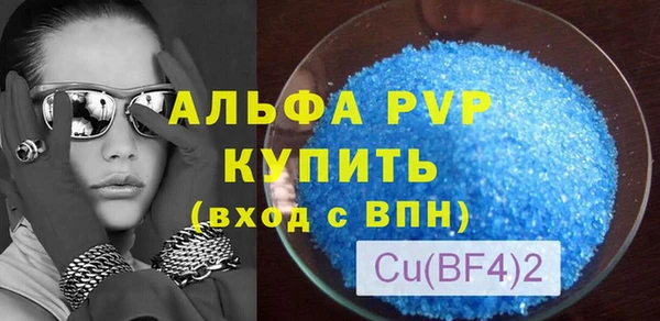 сатива Куйбышев