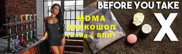 сатива Куйбышев
