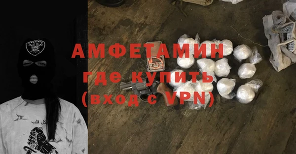 кокаин Кулебаки