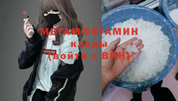 кокаин Кулебаки