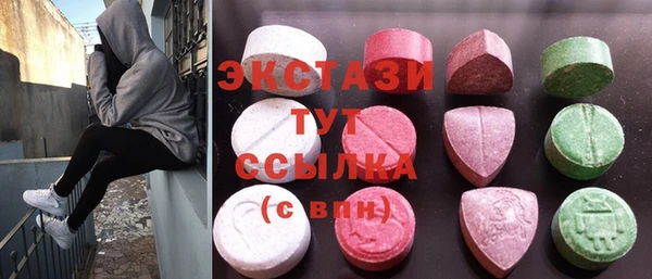 сатива Куйбышев