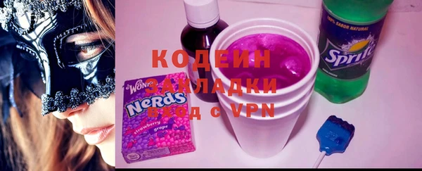 сатива Куйбышев