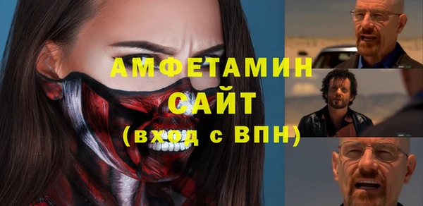 сатива Куйбышев