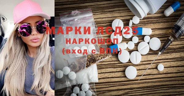 сатива Куйбышев