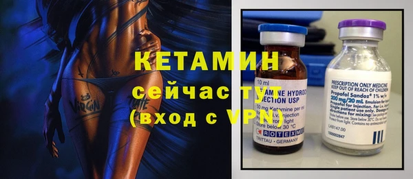 кокаин Кулебаки