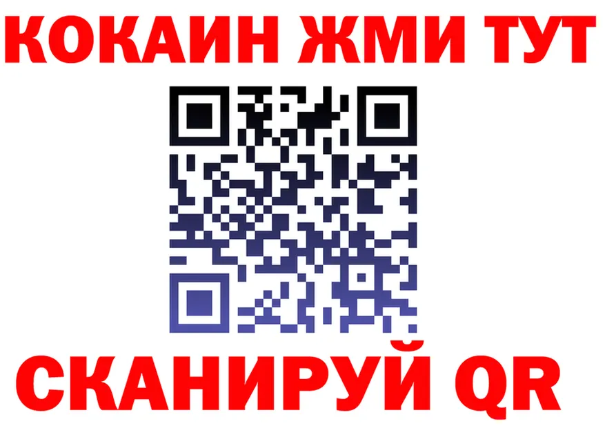 ТГК жижа ONION shop MEGA Вуктыл