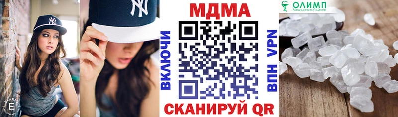 Купить где  Вуктыл  МДМА кристаллы 