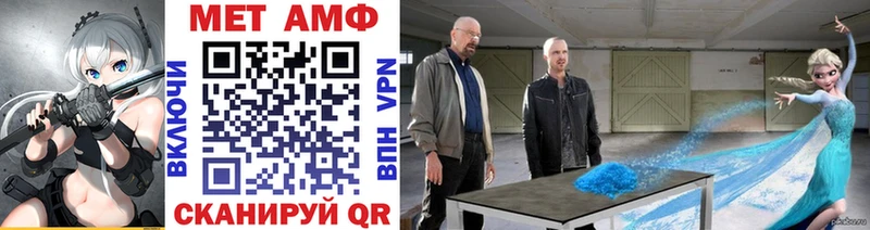 МЕТАМФЕТАМИН Декстрометамфетамин 99.9%  Купить закладки  Вуктыл 