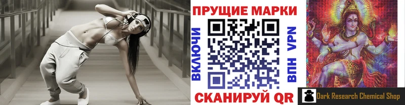 Марки NBOMe 1500мкг  Купить закладки  Вуктыл 