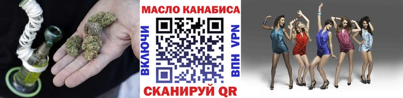 Купить  Вуктыл  Дистиллят ТГК THC oil 